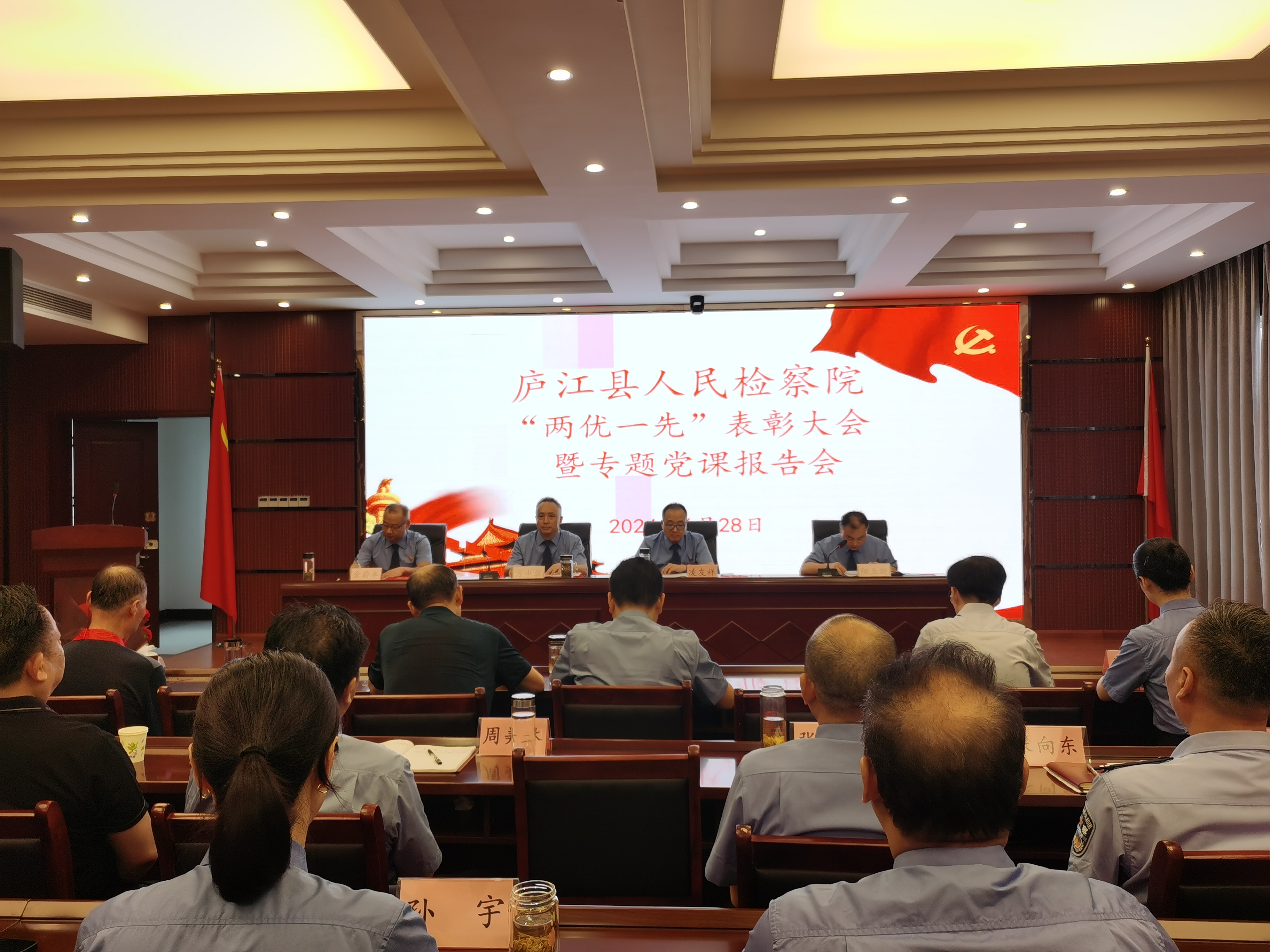 微信图片_20240628222117.jpg