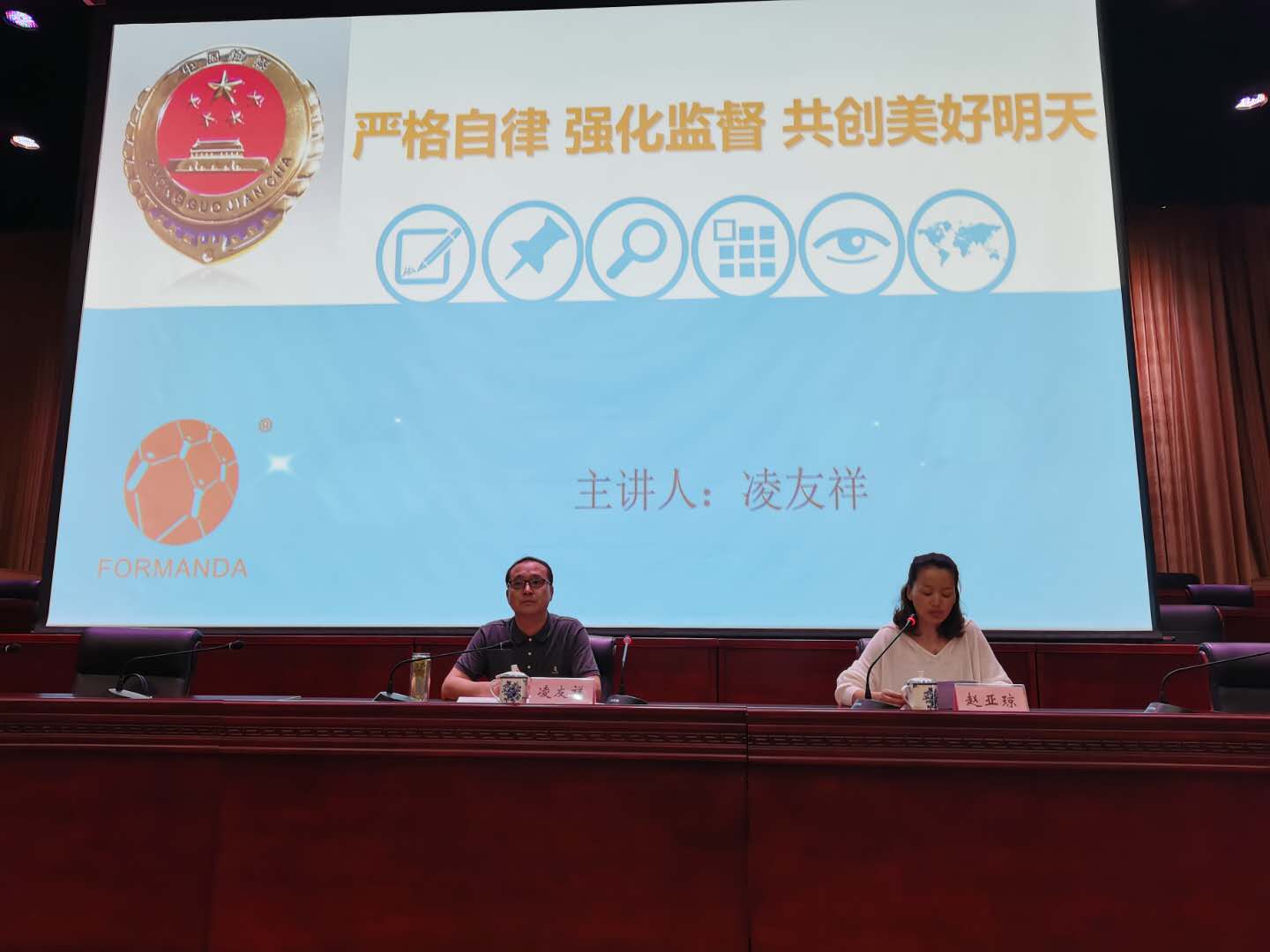 微信图片_20200930142018