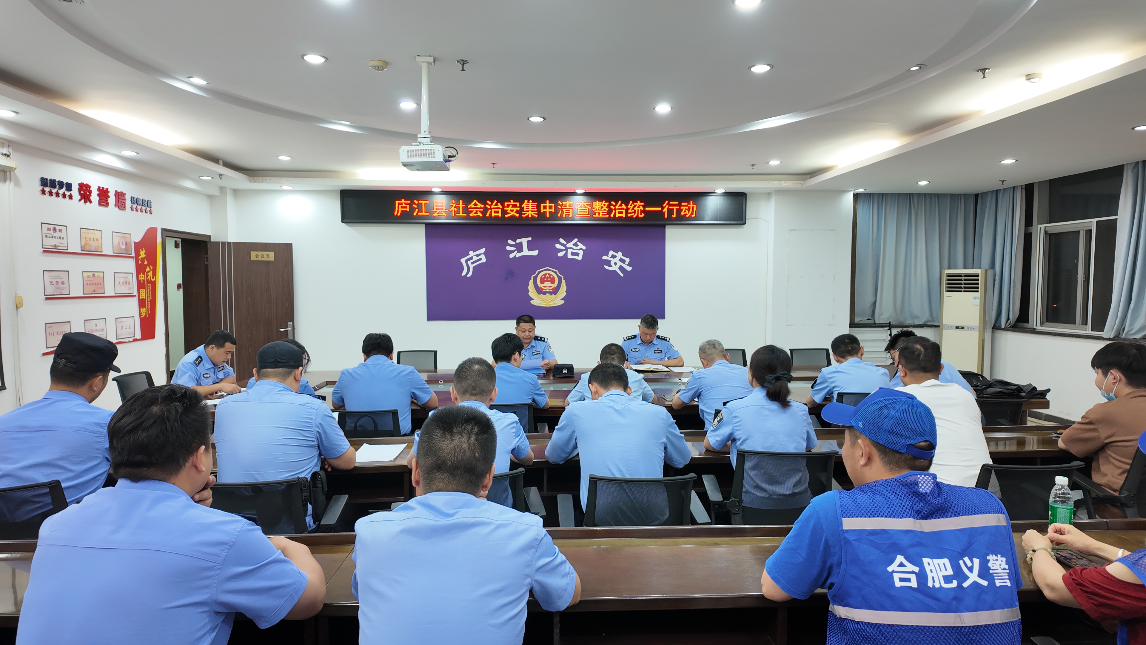 大考落幕不松弦 暑期护苗不停歇——庐江县多部门联动开展社会治安集中清查整治统一行动